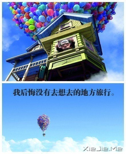 人生的九大遗憾,别让自己后悔 (5)