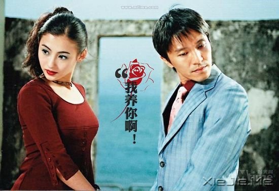 盘点25部香港爱情电影中的经典台词 (23)